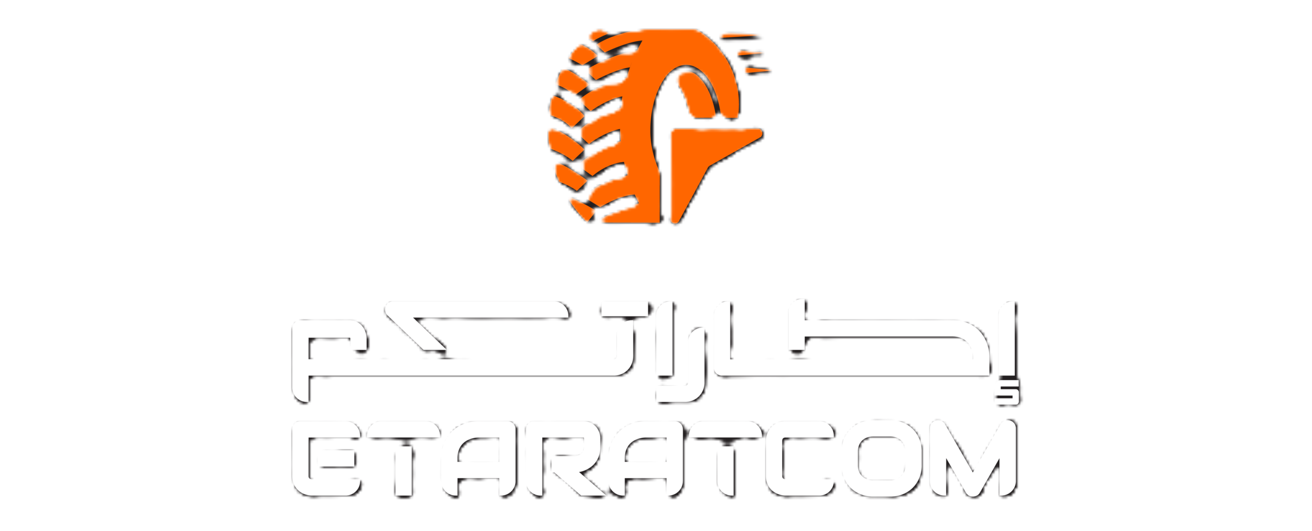 الشعار الرسمي لمتجر إطاراتكم - Etaratcom Logo Full Color png